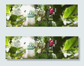 时尚女包绿色系全屏海报