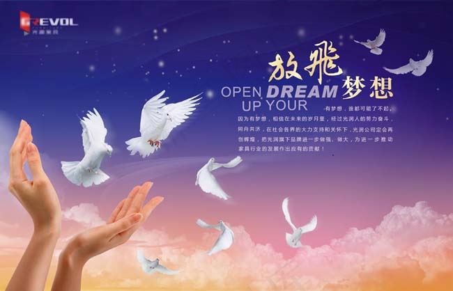 企业文化素材psd模版下载