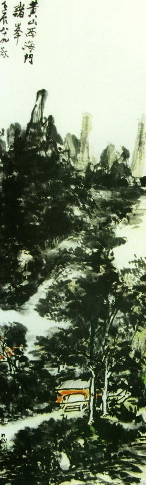 黄山西海图片