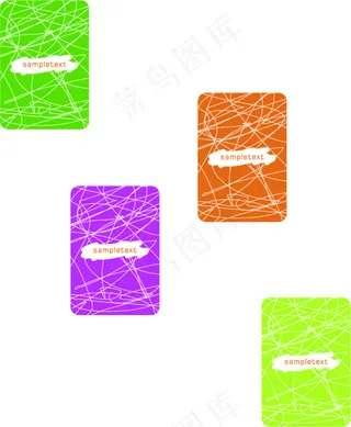 名片卡片VIP卡优惠卡波浪线