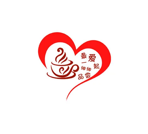 咖啡爱心标志LOGO广告语psd模版下载
