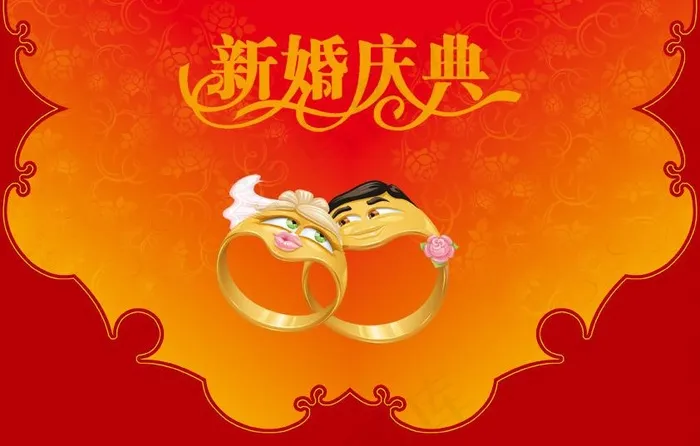 新婚庆典图片psd模版下载