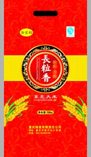 长粒香东北大米包装设计