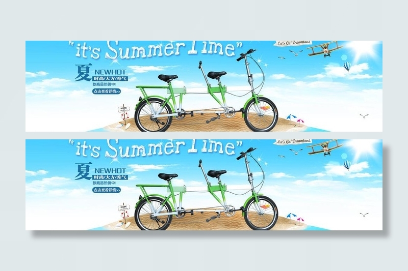 淘宝夏天海边自行车海图片psd模版下载