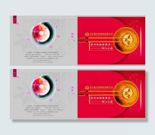 餐饮服务公司宣传画册矢量图