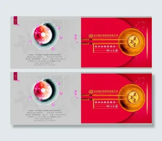 餐饮服务公司宣传画册矢量图