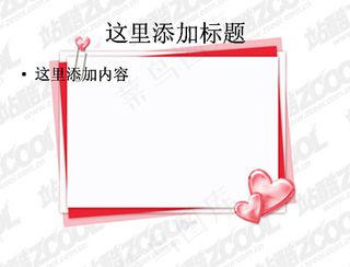 纸张回形针心形精品图片节庆图片