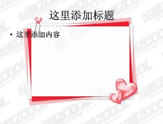 纸张回形针心形精品图片节庆图片