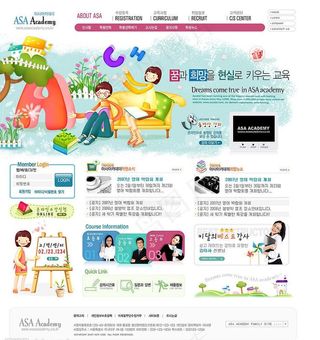 少年培训学校网站界面韩国模板