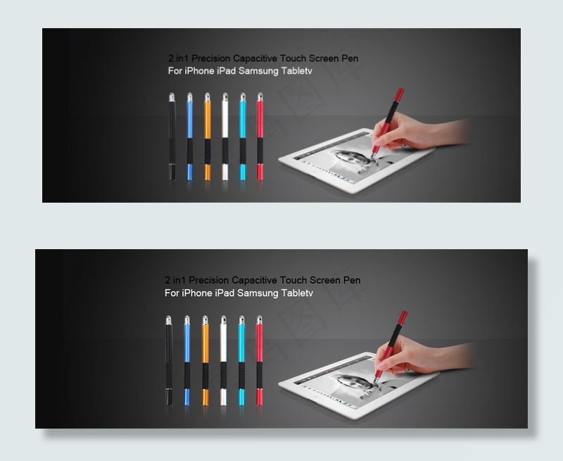 PSD黑色背景淘宝海报