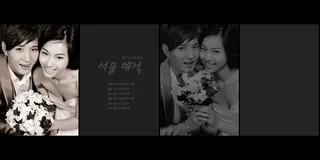 {韩城攻略}婚纱样册