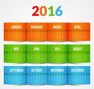 2016年彩色年历矢量图
