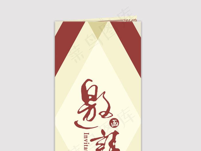 欧式花纹宴会开幕式邀请函模板设计ai矢量模版下载