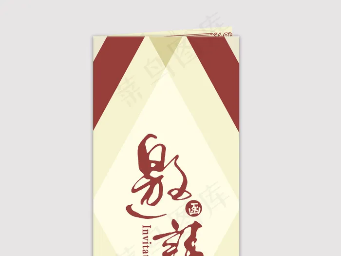 欧式花纹宴会开幕式邀请函模板设计ai矢量模版下载