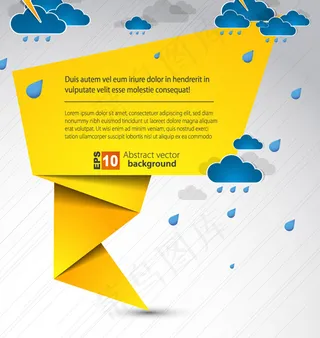 可爱童趣云朵折纸文本模板矢量素材-...