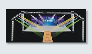 菲林格尔新品发布会图片