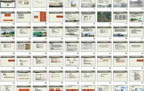 郑州清华忆江南大盘别墅项目营销提案...