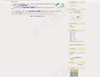 绿色风格模板图片