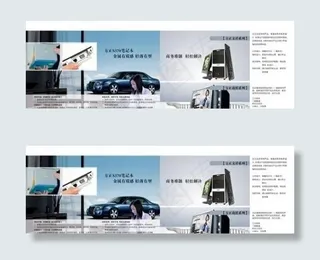 电脑产品画册 下载