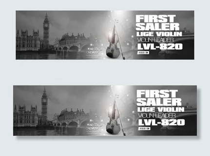 天猫宽屏轮播图片