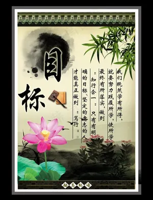 励志名言图片