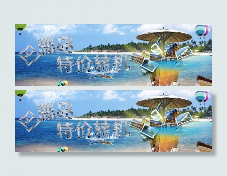 韩国旅游海报图片