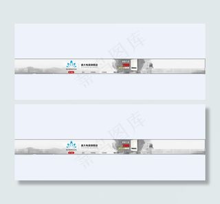 盛大空气净化器淘宝天猫店招