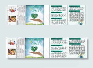 病毒性肝炎图片