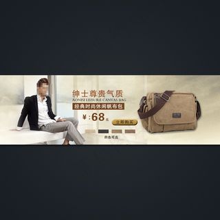 淘宝天猫男士皮包促销海报模板psd...