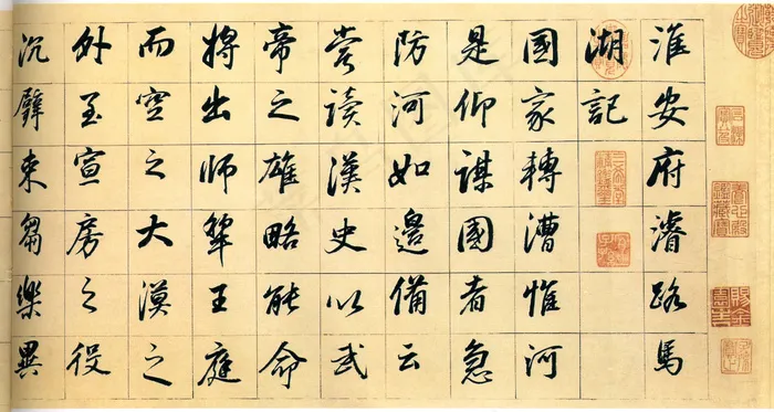 明 董其昌法帖029
