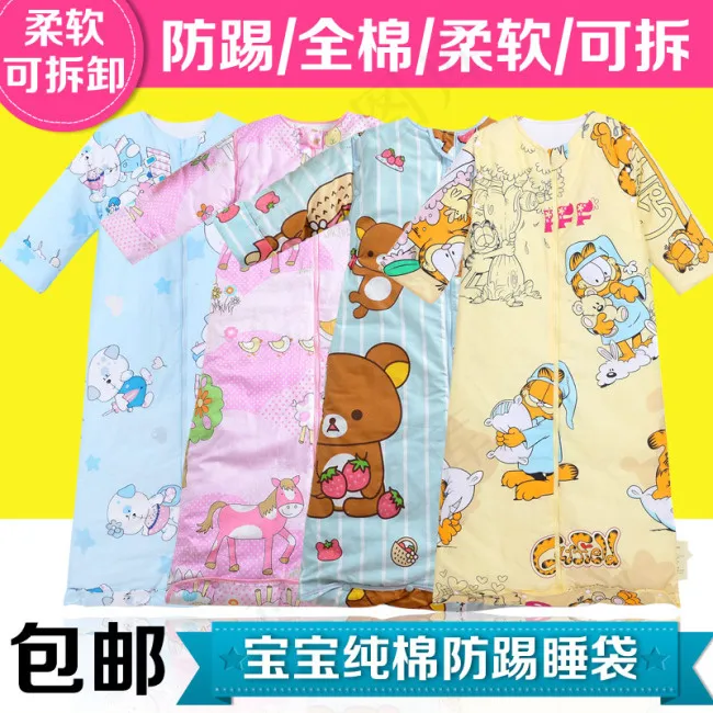 婴儿睡袋主图psd模版下载