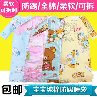 婴儿睡袋主图
