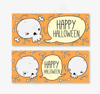 手绘万圣节banner