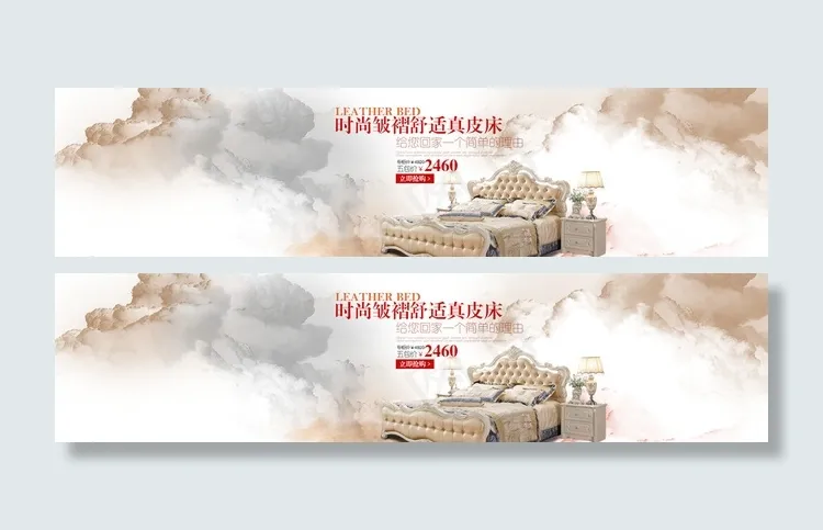 欧式床图片psd模版下载