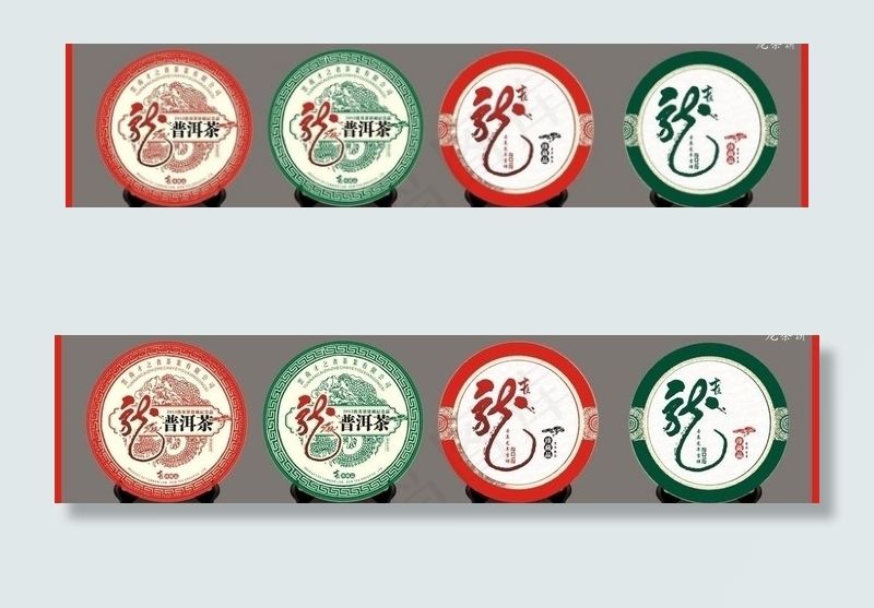 茶叶 包装 茶饼图片