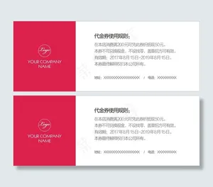 红色简约优惠券礼品券