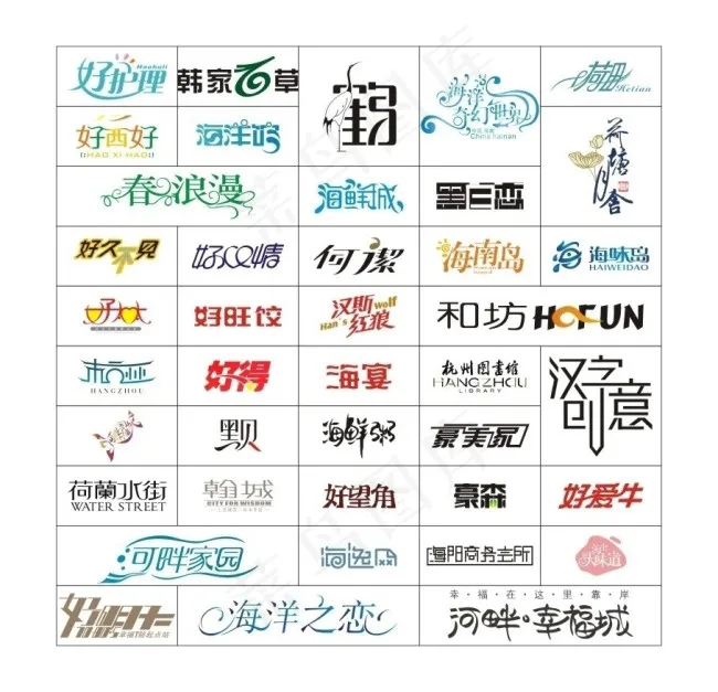 标志字体设计图片cdr矢量模版下载