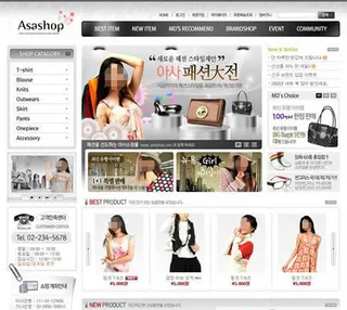 时尚的女性购物网站PSD设计稿