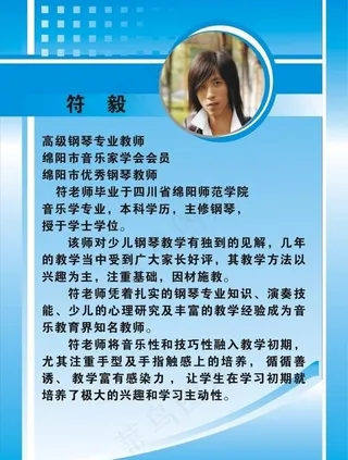 个人简历表图片