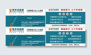 奥米茄名片图片