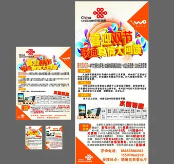 喜迎双节图片 喜迎双节图片