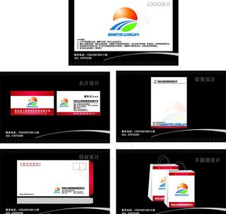 企业vi常用设计图片