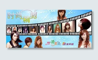 理发店海报图片