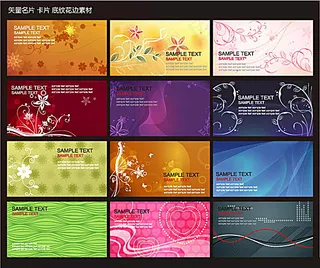 韩国花纹名片模板