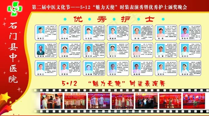 橱窗宣传栏图片(6270X3839(DPI:65))psd模版下载