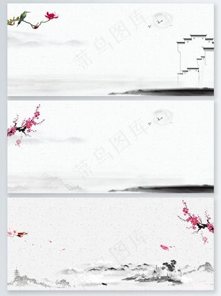 冷色调水墨PSD分层展板背景素材