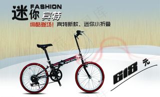 自行车广告海报图片