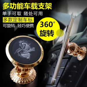 手机支架主图