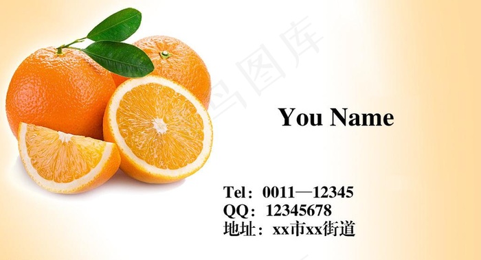 水果店名片图片psd模版下载