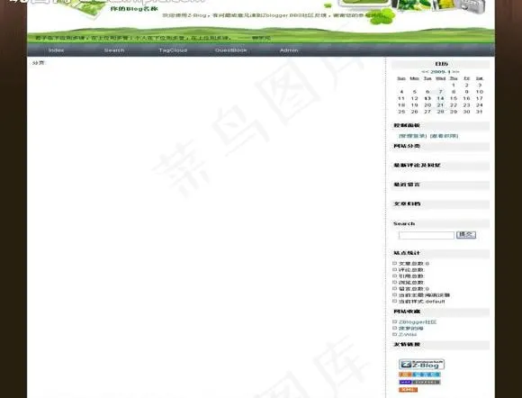 海滨淡雅模板图片
